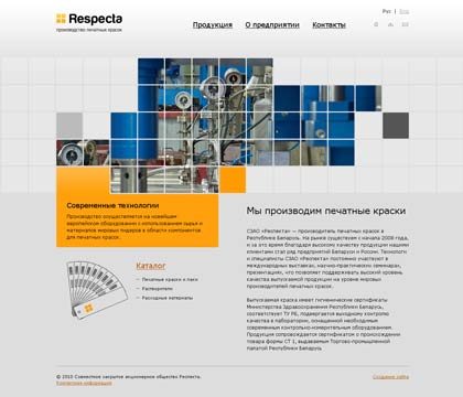 Сайт СЗАО «Респекта»